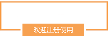 北京子陵互聯科技有限公司圖片 周轉材管理系統 租賃合同管理軟件(jiàn) 大型機(jī)械管理軟件(jiàn) 采購管理系統 采購管理軟件(jiàn) 出租業(yè)務管理軟件(jiàn) 外借業(yè)務管理軟件(jiàn) 特殊業(yè)務管理軟件(jiàn) 配件(jiàn)及輔材管理軟件(jiàn) 配件(jiàn)及輔材管理系統 結算(suàn)管理軟件(jiàn) 基礎數據管理系統 建築材料管理系統 建築材料租賃系統  建築材料管理系統 建築材料租賃系統 OA辦公系統解決方案 智慧工(gōng)地解決方案 智慧工(gōng)地解決方案 産品中心 BIM模型浏覽器(qì) OA系統 辦公系統解決方案 施工(gōng)企業(yè)項目管理信息系統解決方案圖片